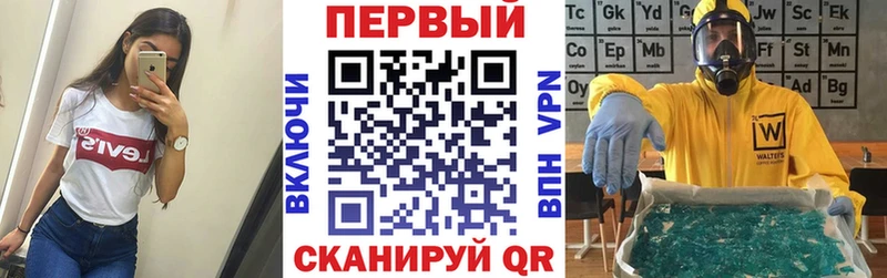 АМФ VHQ  хочу наркоту  нарко площадка клад  Куровское 