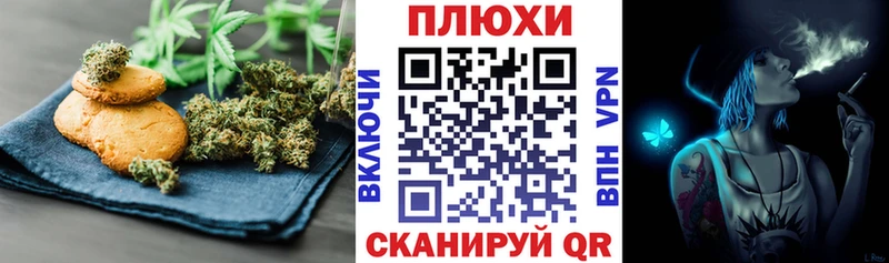 Печенье с ТГК конопля Куровское