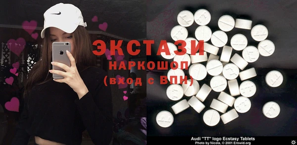 скорость Куйбышев