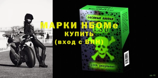 гашиш Красноперекопск