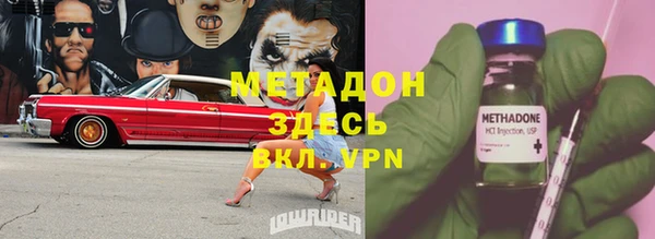 марихуана Краснослободск