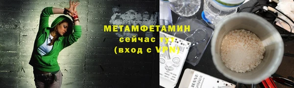 марихуана Краснослободск
