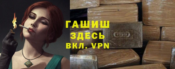 гашиш Красноперекопск