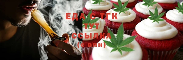 гашиш Красноперекопск