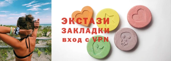 мяу мяу мука Краснотурьинск