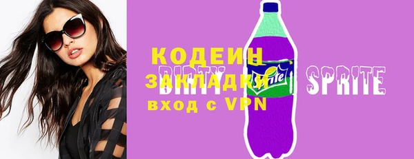 мяу мяу мука Краснотурьинск