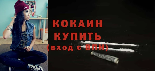 марихуана Краснослободск