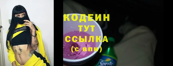 скорость Куйбышев