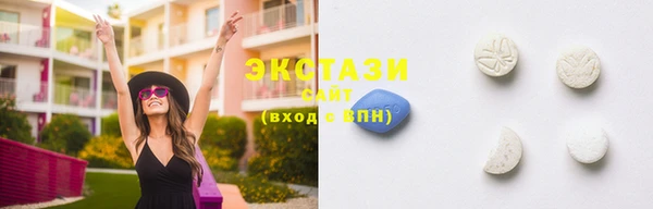 марихуана Краснослободск