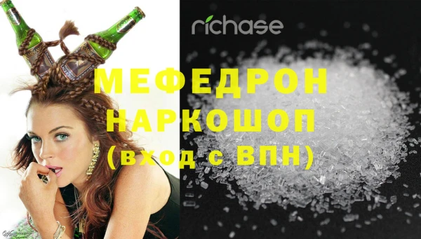 мяу мяу мука Краснотурьинск
