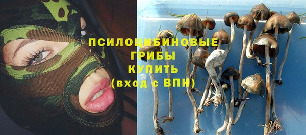 гашиш Красноперекопск