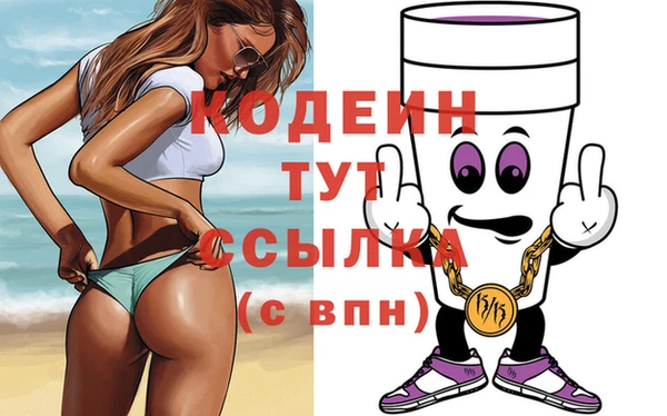 мяу мяу мука Краснотурьинск