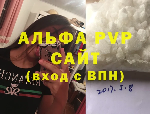 мяу мяу мука Краснотурьинск