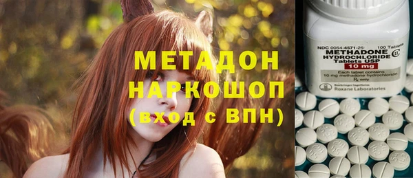 марихуана Краснослободск