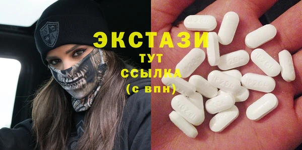 марихуана Краснослободск