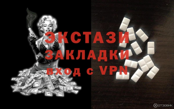 спайс Кулебаки