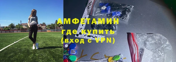 мяу мяу мука Краснотурьинск