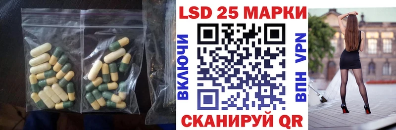 купить наркоту  Куровское  ЛСД экстази кислота 