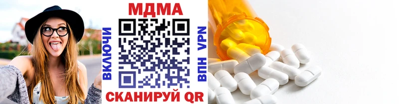 дарнет шоп  Куровское  MDMA crystal 