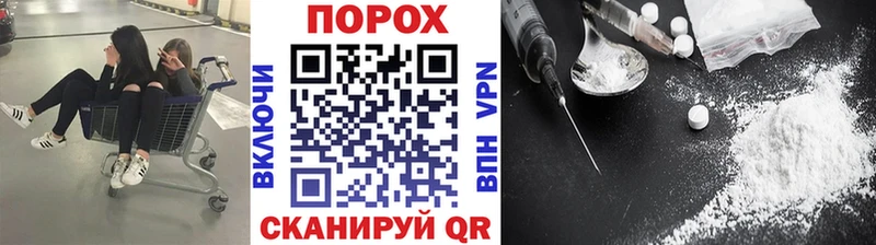 Метамфетамин витя купить наркоту KRAKEN как зайти Куровское