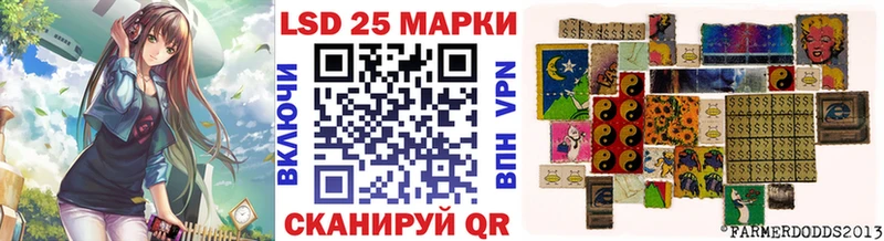 Наркотические марки 1,5мг  shop формула  Куровское 