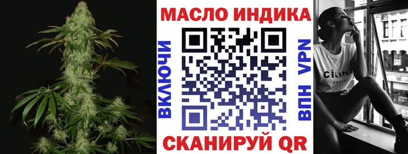 ТГК концентрат  Куровское 