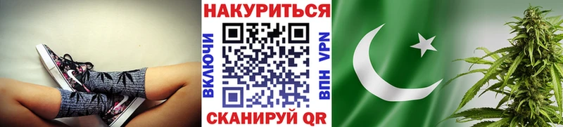 Бошки Шишки конопля  Куровское 